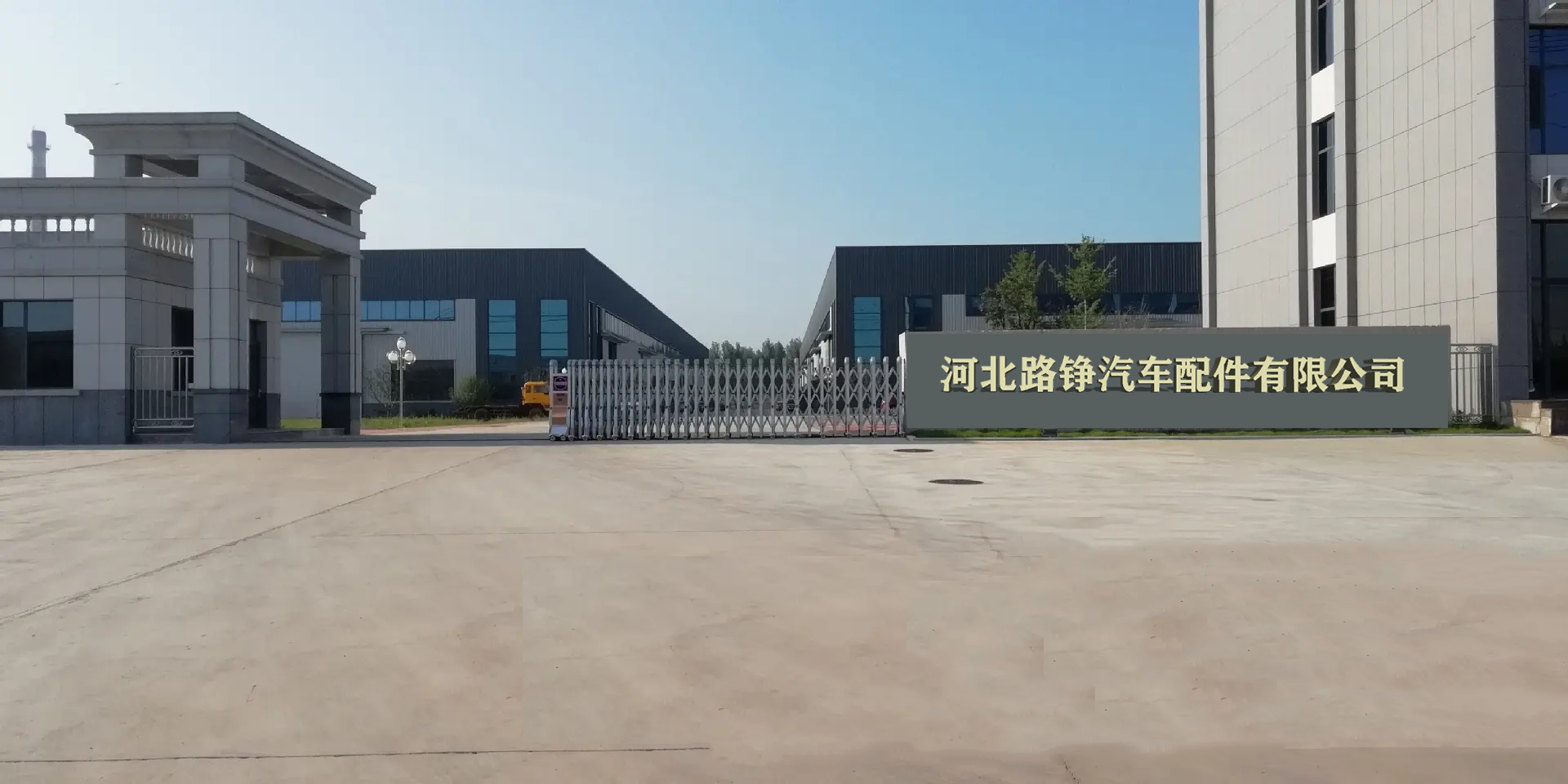 CMI Headquarter