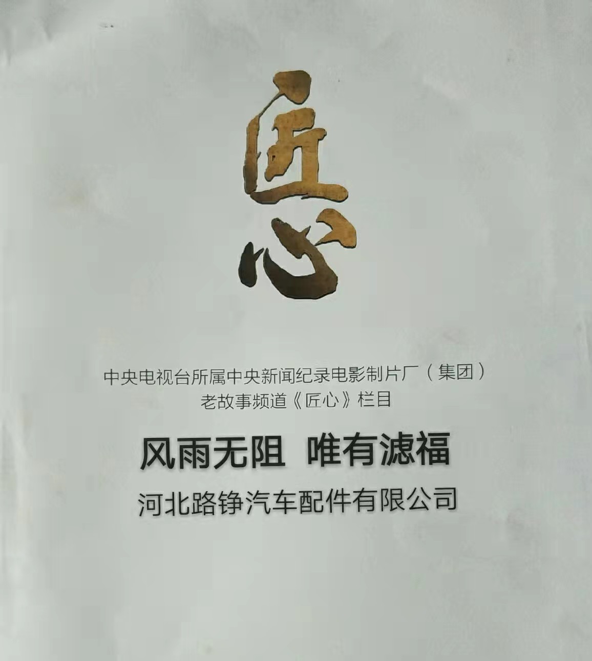 jiangxin