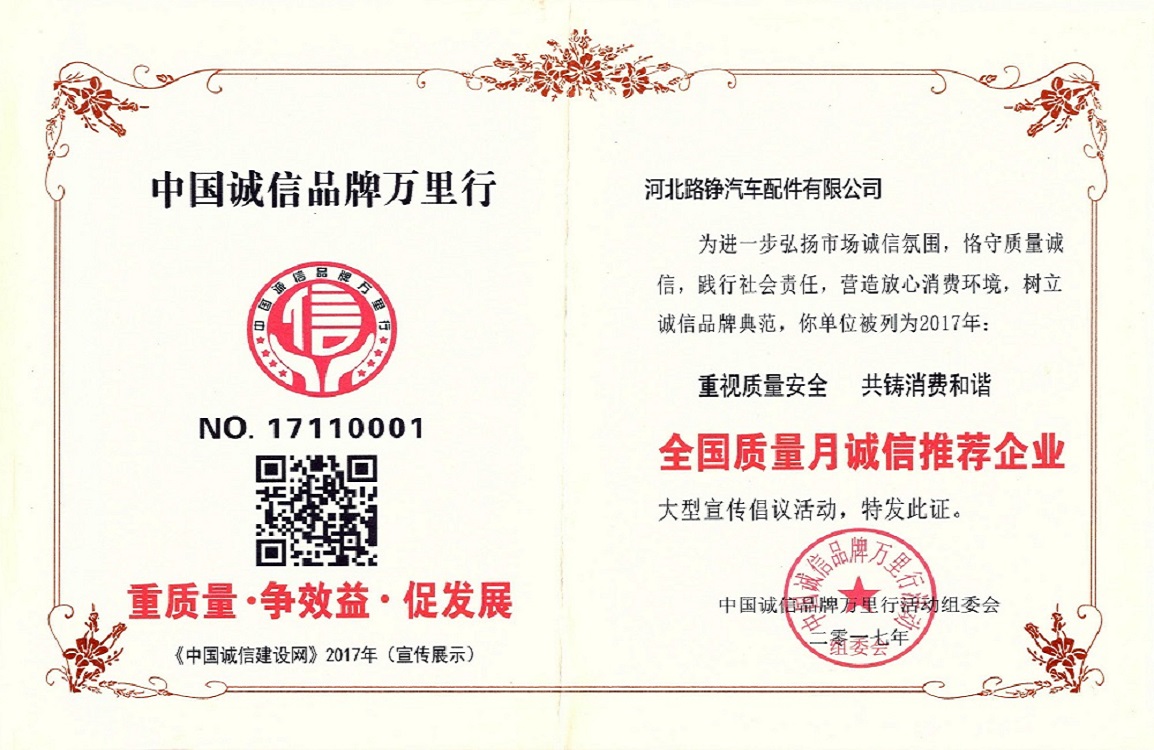 zhengshu